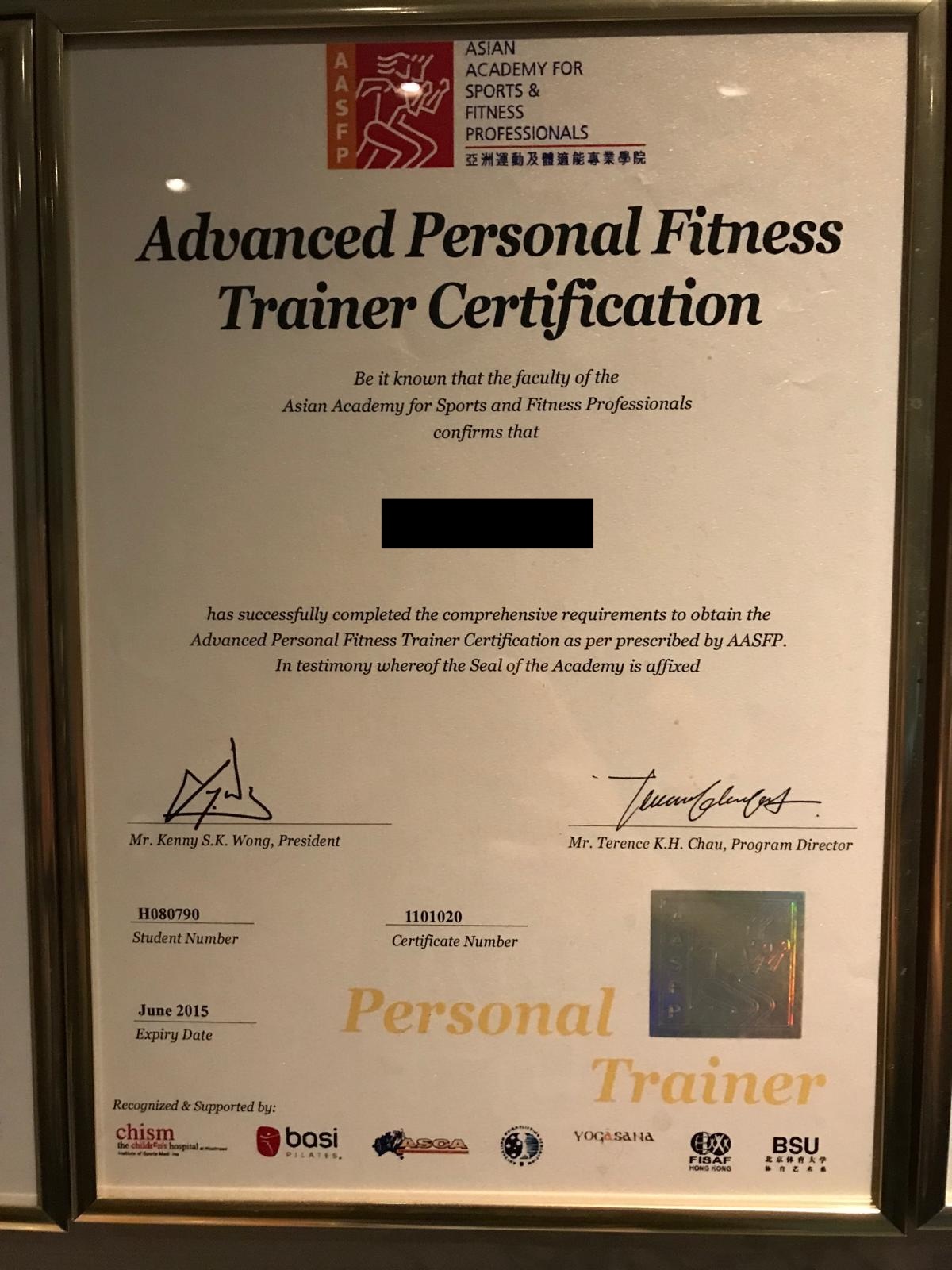 Advanced Personal Fitness Trainer